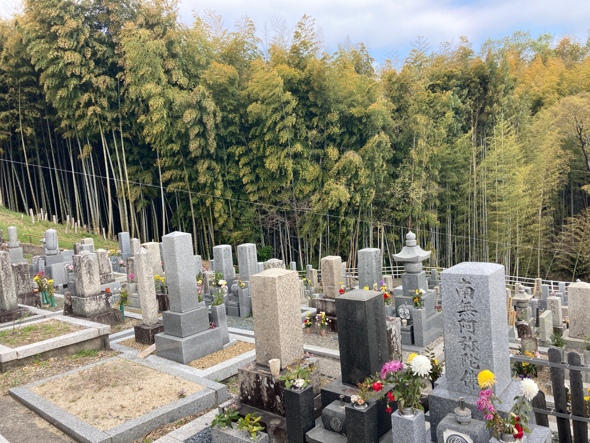 松井墓地（松井）